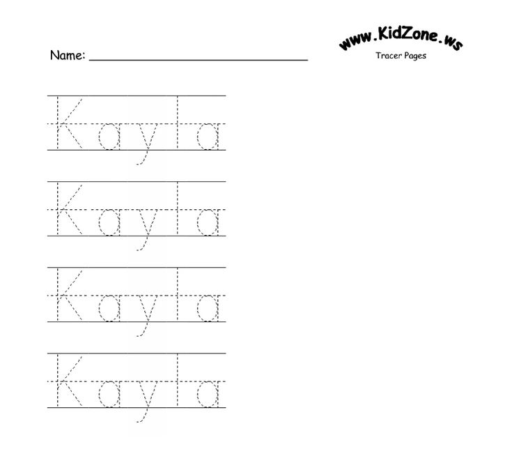 Custom Name Tracer Pages Preschool Writing Kindergarten Names 