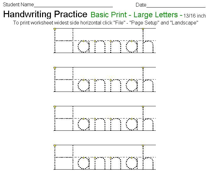 Free Printable Name Practice Worksheets