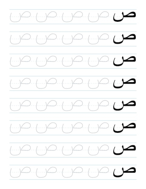 Premium Vector Arabic Letters Tracing Worksheet For Preschool